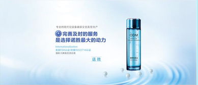 湖南護(hù)膚品代加工廠(chǎng)家的產(chǎn)品可靠性探析